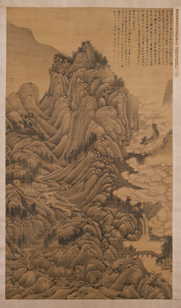 图片[1]-Liu Juexia Clouds and Rain Axis-China Archive